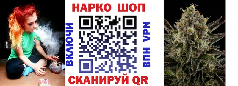 Где купить Аркадак Гашиш  АМФ  Меф мяу мяу  Канабис 