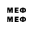 Метамфетамин мет Favorit Demo