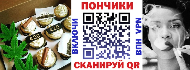 Еда ТГК марихуана  Аркадак 