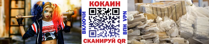 Кокаин FishScale  где можно купить   Аркадак 