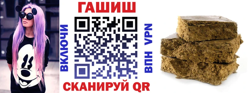 MEGA как зайти  Аркадак  ГАШИШ гашик  как найти закладки 