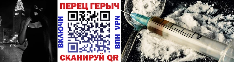 ГЕРОИН герыч Аркадак