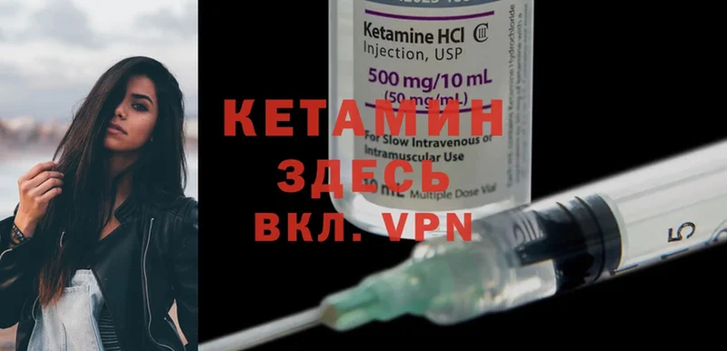 продажа наркотиков  Аркадак  мориарти телеграм  Кетамин ketamine 