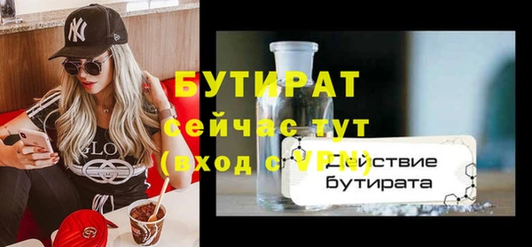 мескалин Новозыбков