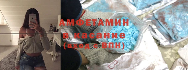 мескалин Новозыбков