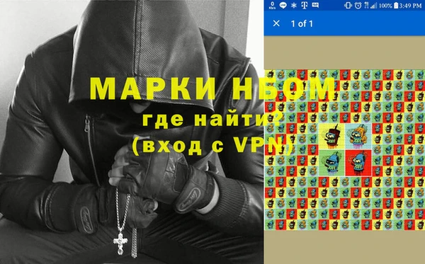 герыч Новокубанск