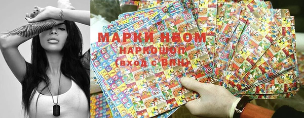 синтетический гашиш Сосновка