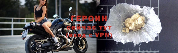мескалин Новозыбков