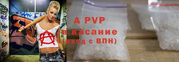 марки nbome Новодвинск