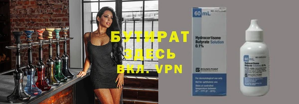 герыч Новокубанск