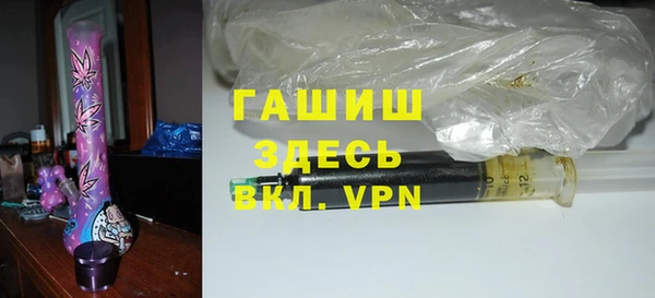 герыч Новокубанск