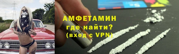 мескалин Новозыбков