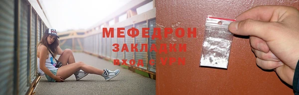 мескалин Новозыбков