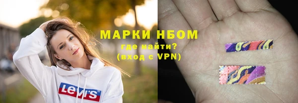 мескалин Новозыбков