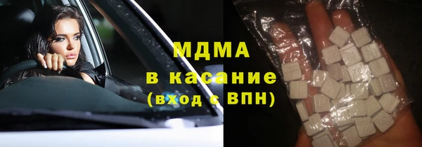 кокаин VHQ Сосновоборск