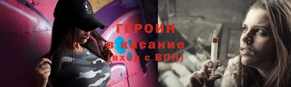 марки nbome Новодвинск