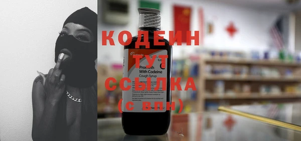 мескалин Новозыбков