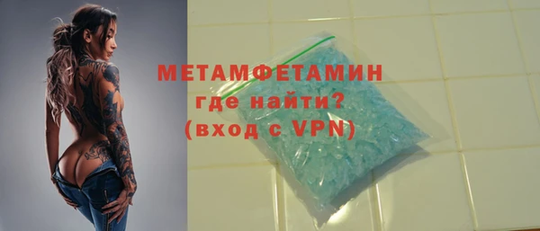 мескалин Новозыбков