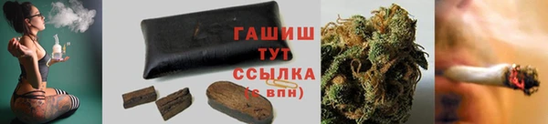 герыч Новокубанск
