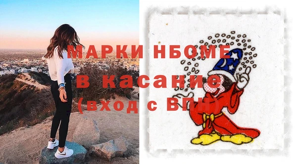 герыч Новокубанск