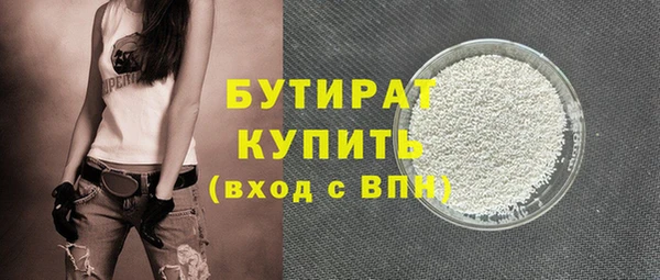 марки nbome Новодвинск