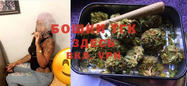 мескалин Новозыбков