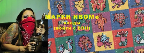мескалин Новозыбков