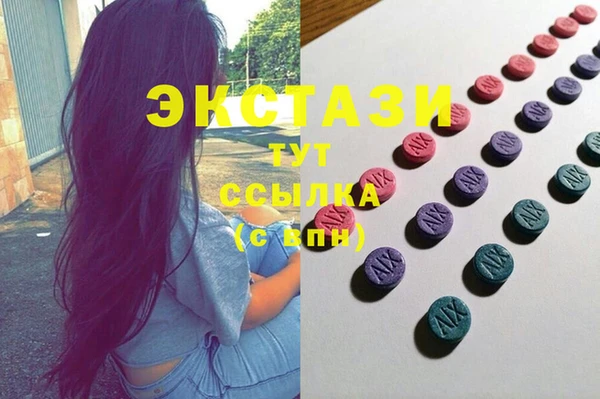 марки nbome Новодвинск