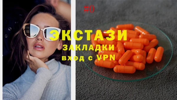 мескалин Новозыбков