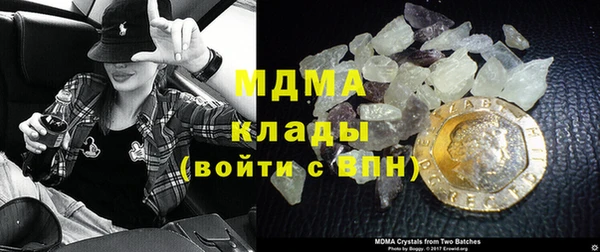 герыч Новокубанск