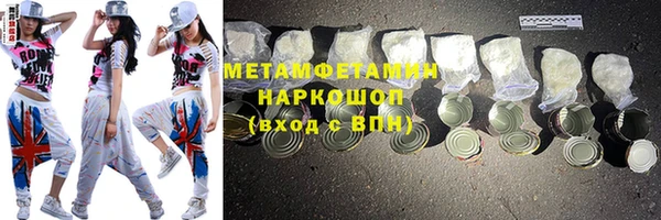 синтетический гашиш Сосновка