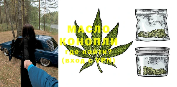 герыч Новокубанск