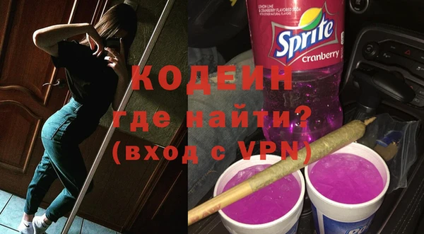 герыч Новокубанск