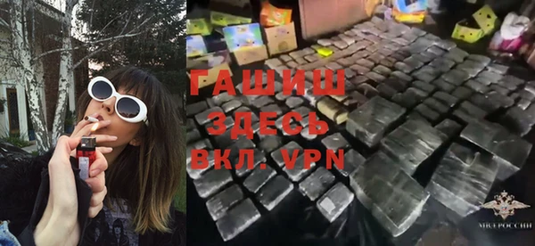 герыч Новокубанск
