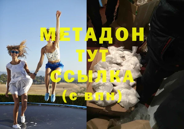 мескалин Новозыбков
