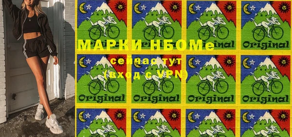 марки nbome Новодвинск