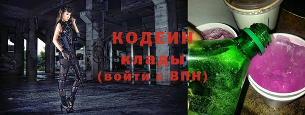 герыч Новокубанск
