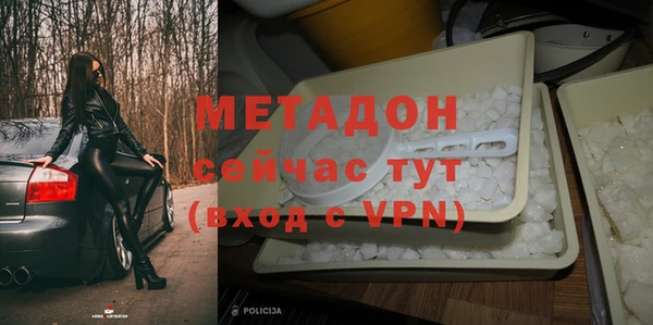 герыч Новокубанск