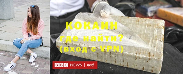 марки nbome Новодвинск