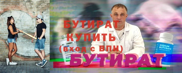 марки nbome Новодвинск