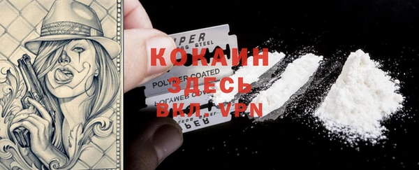 марки nbome Новодвинск