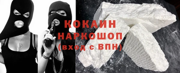 герыч Новокубанск