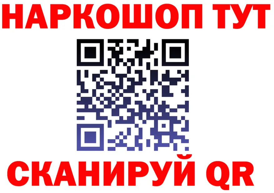 БУТИРАТ оксана tor это мега Аркадак