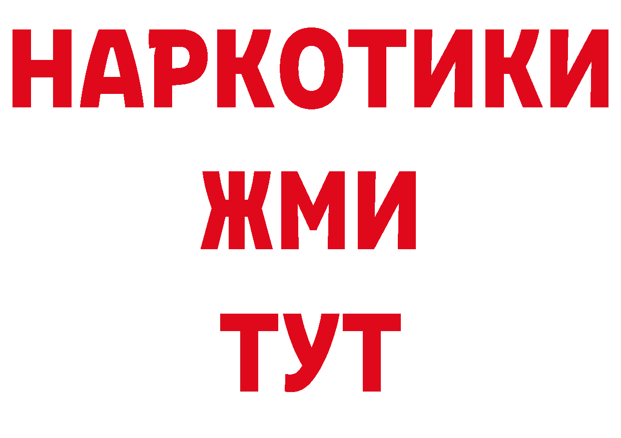 МЕТАДОН VHQ ссылки darknet МЕГА Аркадак