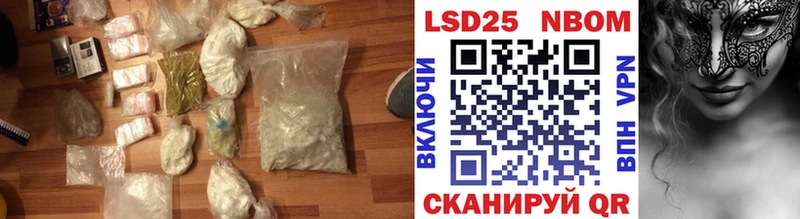 ЛСД экстази кислота  дарнет шоп  kraken ССЫЛКА  Аркадак 
