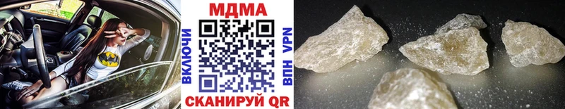 MDMA кристаллы  Аркадак 