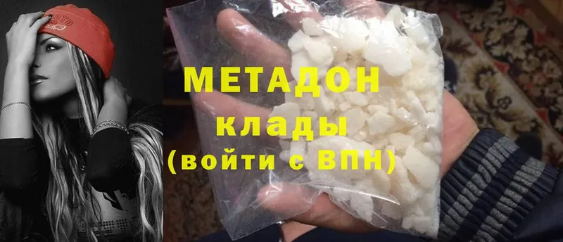 сколько стоит  Аркадак  МЕТАДОН мёд 