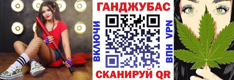 Бошки Шишки планчик продажа наркотиков Аркадак